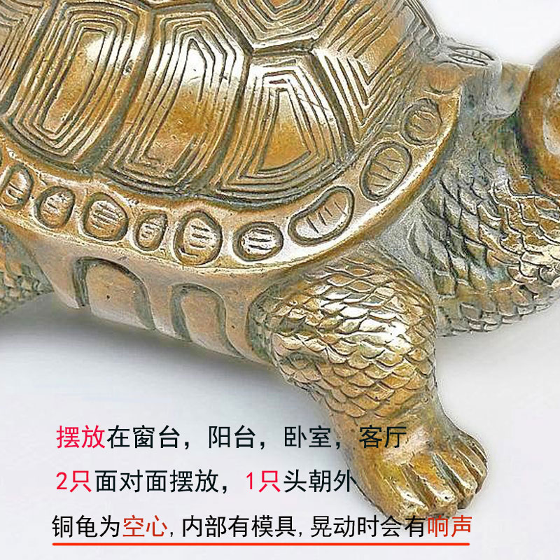 乌龟摆件纯铜镇宅大小号长寿铜龟招财客厅卧室阳台金龟家居装饰品