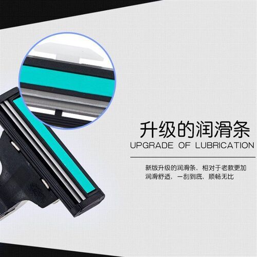 剃须刀刀片刮胡刀手动胡须刀双层剃须刀老式通用升级刮毛刀头刀架