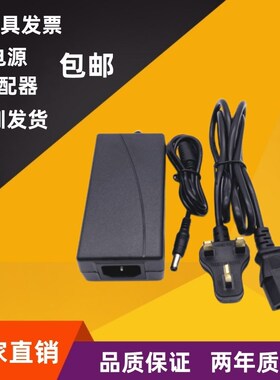英规12V2A3A45A英标电源线适配器直流火牛变压器15V19V20V24V英式