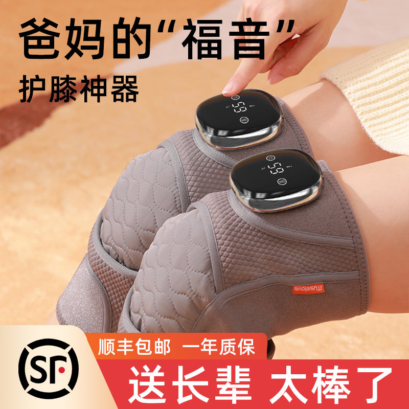 母亲节生日礼物送妈妈长辈实用给爸爸爷爷奶奶50岁老年人三八妇女