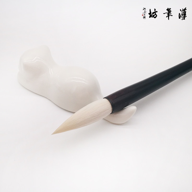 汉笔坊 特种兰竹精 楷书 颜真卿专用笔 毛笔书法 羊毫