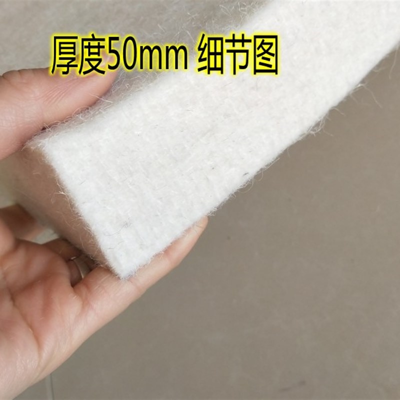 特高密度无味纯羊毛毡炕毡垫子家用学生保暖防潮火炕床毡子床垫