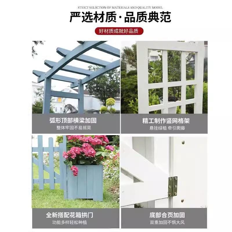 花园拱门花架防腐木户外院子园艺月季爬藤架庭院木质圆形带门栅栏