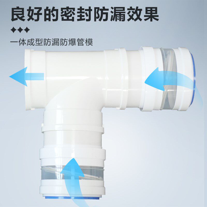 T型160mm三通双止逆阀厨房油烟机排烟160PVC/150/160/170/180软管