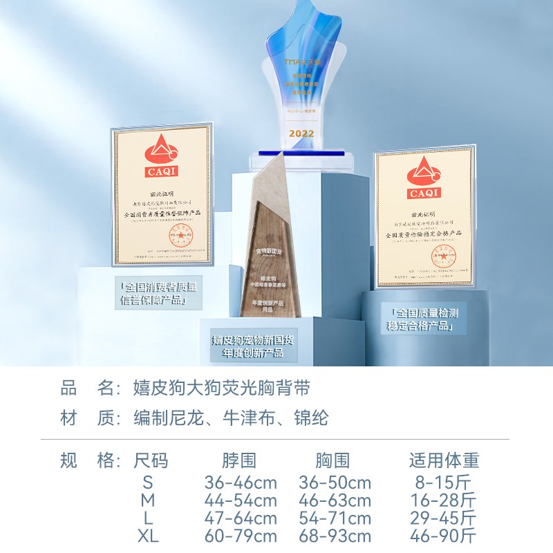 阿拉斯加专用狗狗牵引绳背心式胸背带中大型犬宠物遛狗绳子防爆冲