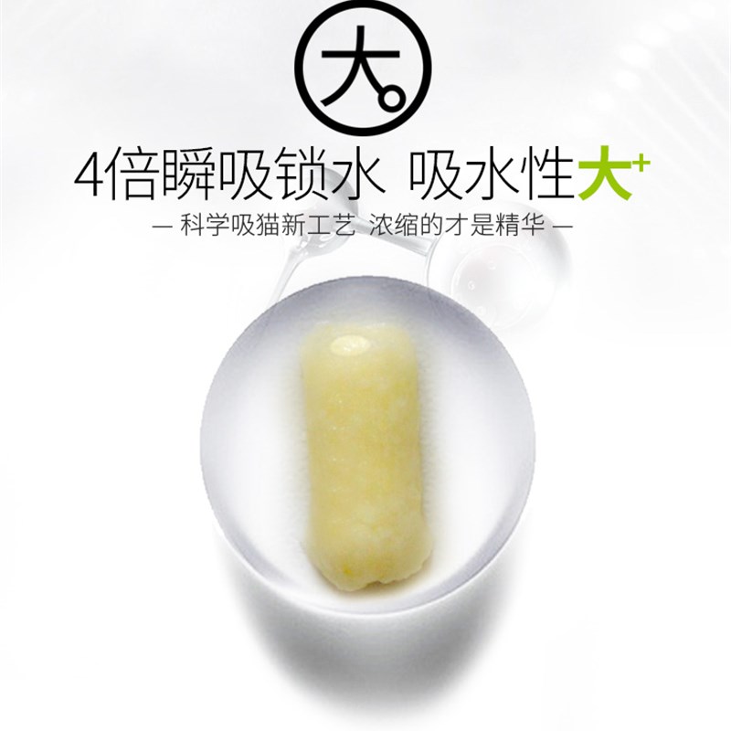 味当家豆腐猫砂除臭无尘大袋豆腐砂渣猫沙猫咪用猫砂包邮10公斤