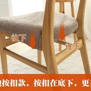 弹力轻奢家用餐椅木板凳坐面套罩电脑办公学生学习铁牛角椅坐垫套