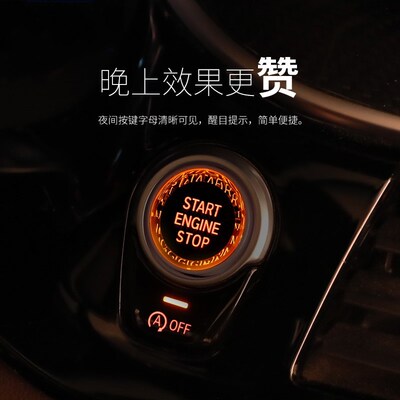 宝马一键启动水晶按键装饰新134567系X1X2X3X5车内饰用品按钮改装