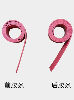 耐磨吸水胶条 优尼斯U900H驾驶式洗地机吸水皮条 刮水条