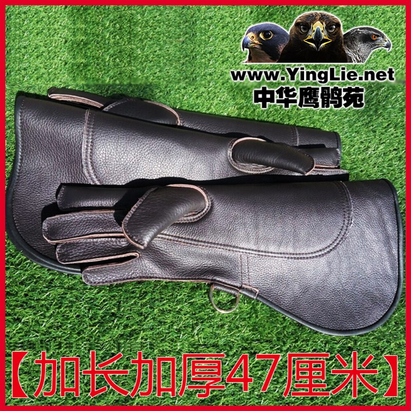 鹰具雕用手套加厚手套鹰雕隼雕雕枭用防抓手套防猫狗咬鹰鹘苑包邮