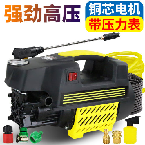 大功率洗车机家用高压220V便携式洗车神器水枪刷车水泵强力清洗机