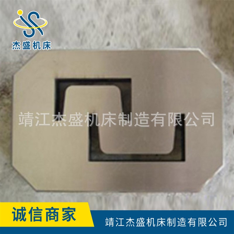 槽钢剪切刀片 槽钢剪断刀片 液压联合冲剪机剪切刀片