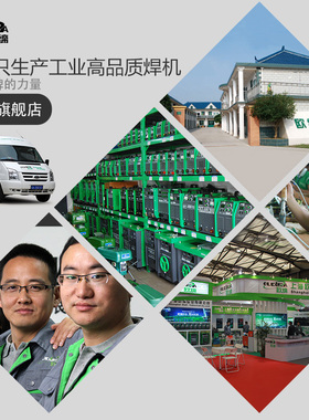欧缔ZX7-250ST/315ST/400ST宽电压双电压220V/380V逆变直流电焊机