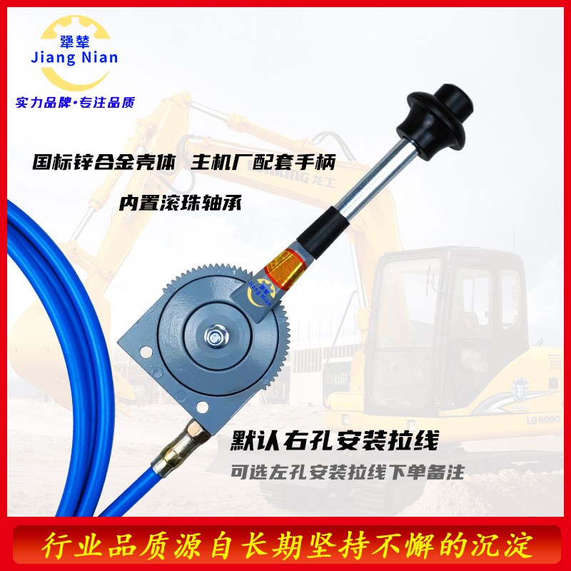 适配中大型挖掘机改装手动油门线油门控制器加粗硬线油门推拉熄火