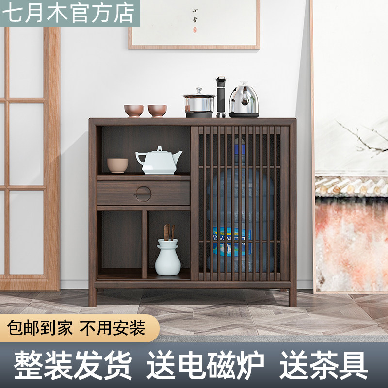 新中式茶水柜茶桌边柜茶吧机多功能内嵌可放桶装水胡桃木色茶叶柜
