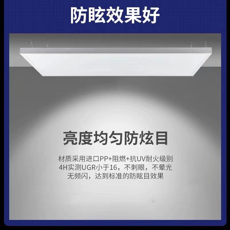 led防眩目羽毛球馆专用灯无频闪直播房灯篮球排球网球乒乓无影灯