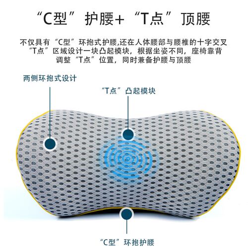 汽车电动按摩靠垫神器护腰车载司机腰靠车用腰托主驾驶座椅靠背垫
