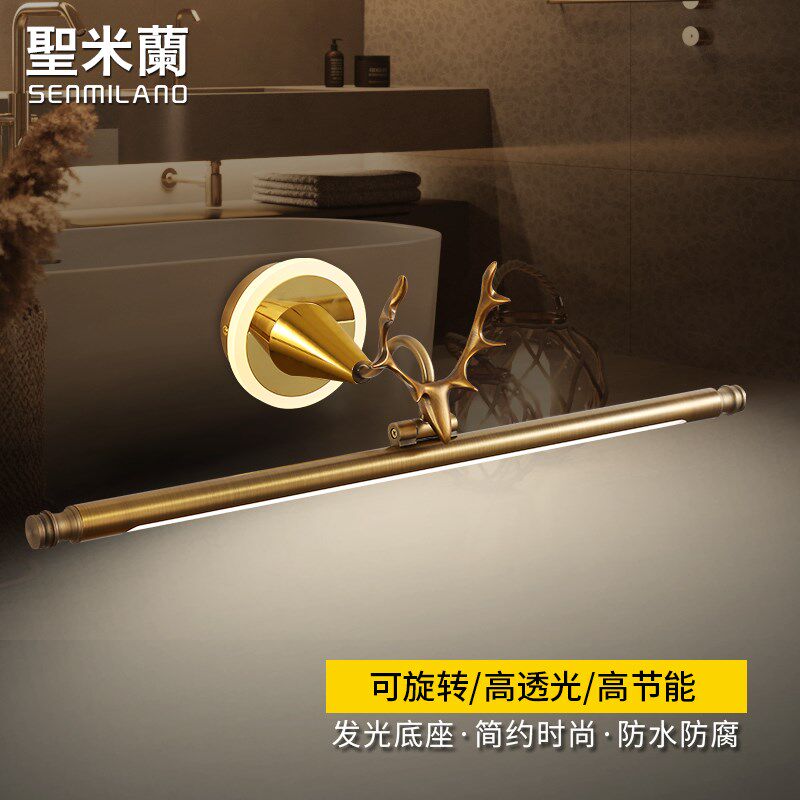美式镜前灯led 卫生间镜柜灯洗手间梳妆台化妆灯免打孔镜前灯壁灯