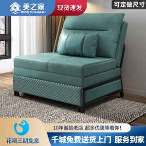 科技布沙发床两用推拉折叠床70cm宽1.7米定制沙发床小户型网红款