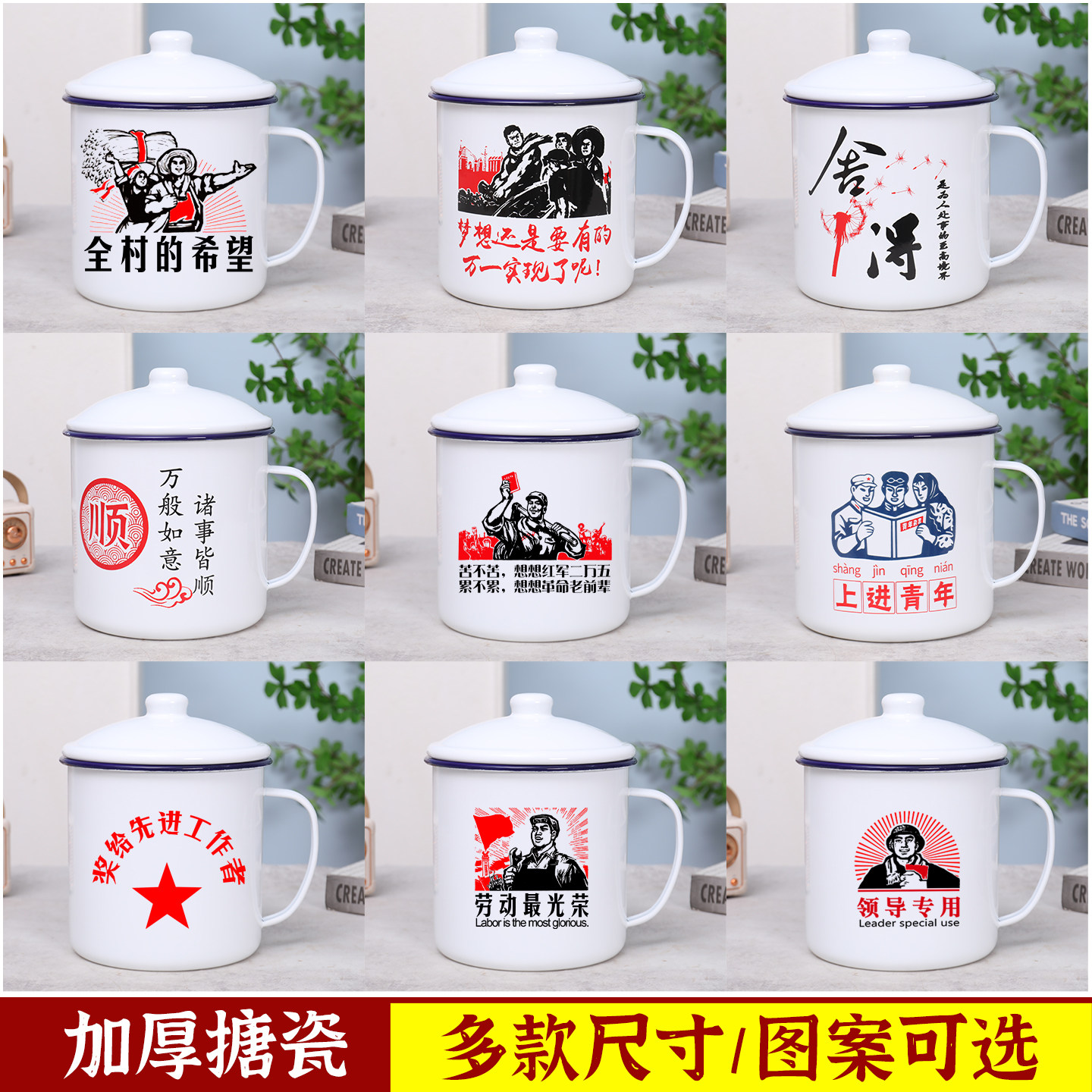 复古加厚搪瓷3000ml茶缸