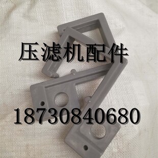 景津压滤机拉板小车轨道支架 尾板压倒架 压滤机配件