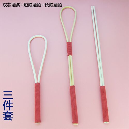 教鞭手指棒舞蹈指挥棒教师戒尺藤条教具藤拍子SP实践工具套装玩具
