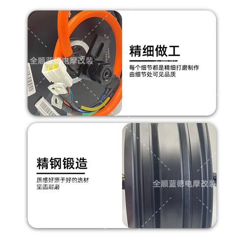 全顺电机光板电机10寸12寸2000W/3000W/2000wp/3000wp省电版瓦片