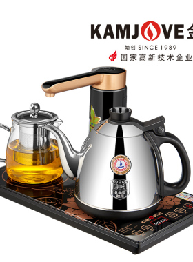 金灶K9C全自动上水烧水壶智能加水电热水壶泡茶壶茶炉恒温煮茶器