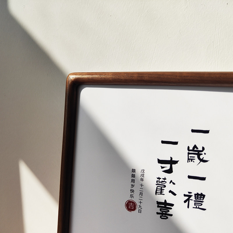 婴儿满月百天手足印泥纪念宝宝1周岁相框定制照片实木摆台挂墙