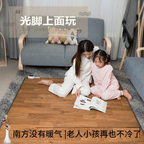 地热垫家用电地暖高端电热毯电热地毯客厅碳晶地暖垫发热加热地垫