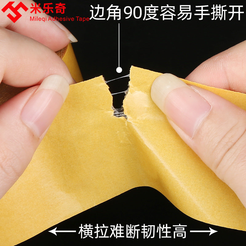 粘地毯专用双面胶带强力网格布基双面胶高粘度纱窗酒店地毯地板革