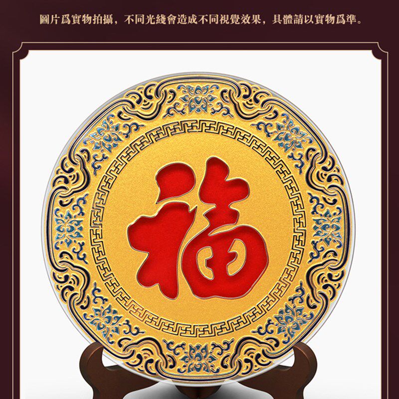 雅琅晶五福临门摆件家居饰品酒柜客厅电视柜装饰乔迁新居结婚礼物