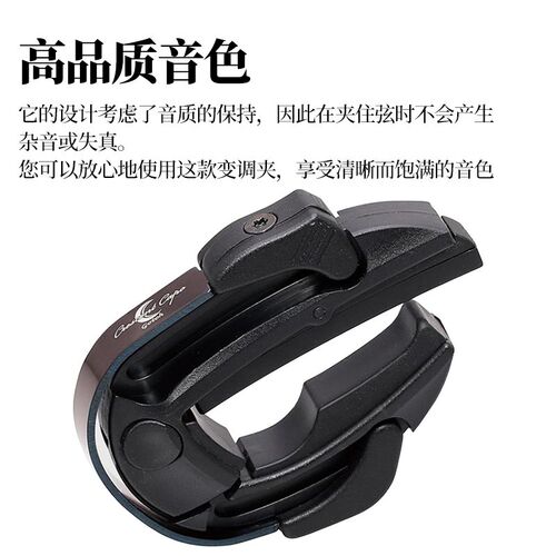 GOTOH CC-01B吉他变调夹 单手快装电木民谣吉他金属移调变音夹子