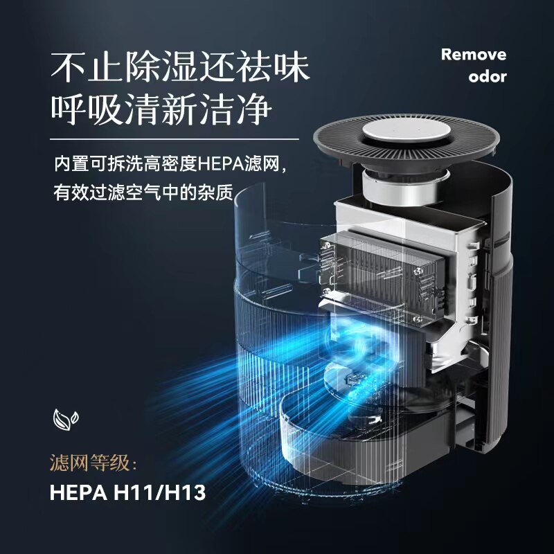 富信蜜多除湿器家用小型抽湿机干燥机卧室迷你去湿神器静音宿舍