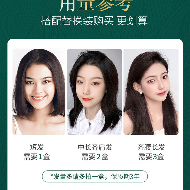 多爱泡泡染发梳染发膏一梳黑植物纯黑茶色遮白发魔法梳子染发剂