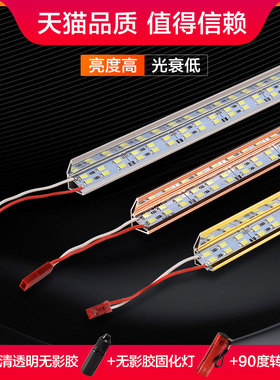 Led柜台灯条12v 5730硬灯条贴片珠宝手机眼镜展示柜台led灯带铝槽