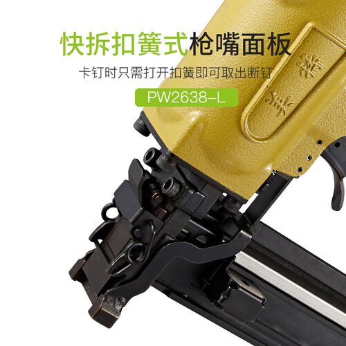美特pw2638气动大码钉枪抢P38P32P28P16门U型大马钉木板拼接工具