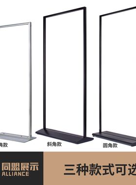 丽屏展架户外广告牌展示架立式落地式海报架80x180门型易拉宝立牌