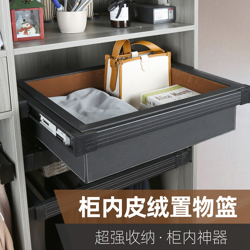 衣柜拉篮抽屉式衣帽间衣橱内置伸缩免打孔家用衣服收纳架储物篮
