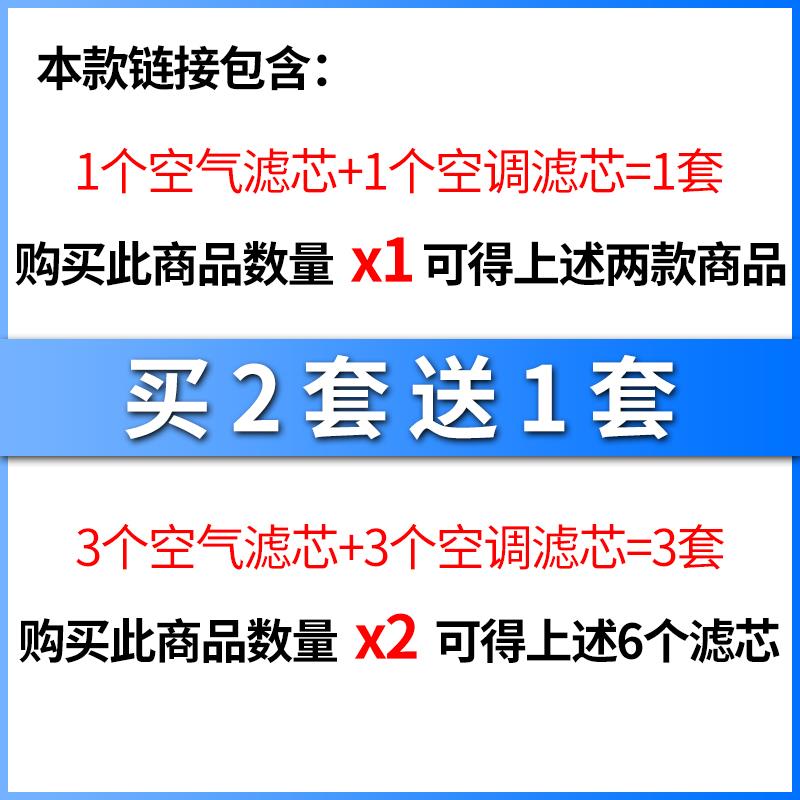 适配21-23款吉利星瑞空调滤芯空气格套装汽车空滤原厂升级配件图片