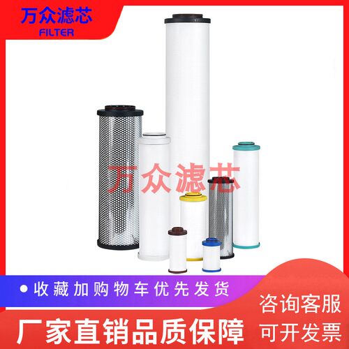 替代浙江开山精密滤芯PD9-16-B1 PD7-20-B1 PD5-32-B1 PD9-36-B1