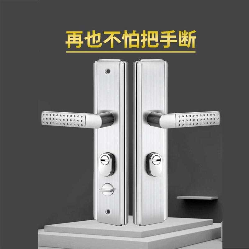 防盗门锁家用通用型304不锈钢拉手活动板入户门把手面板外壳手柄图片