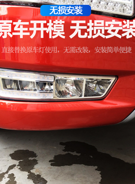 解放j6p前雾灯总成 500/420/550新款超亮强光流水转向led雾灯