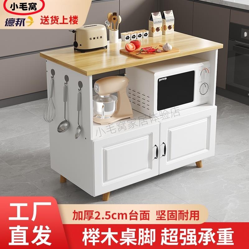 胜特尔简易多功能厨房切菜桌家用长方形多层带柜门餐桌