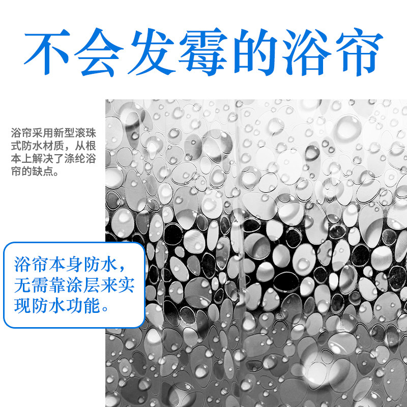 防水帘布卫生间浴帘套装免打孔加厚防霉浴室隔断帘淋浴挂帘北欧风