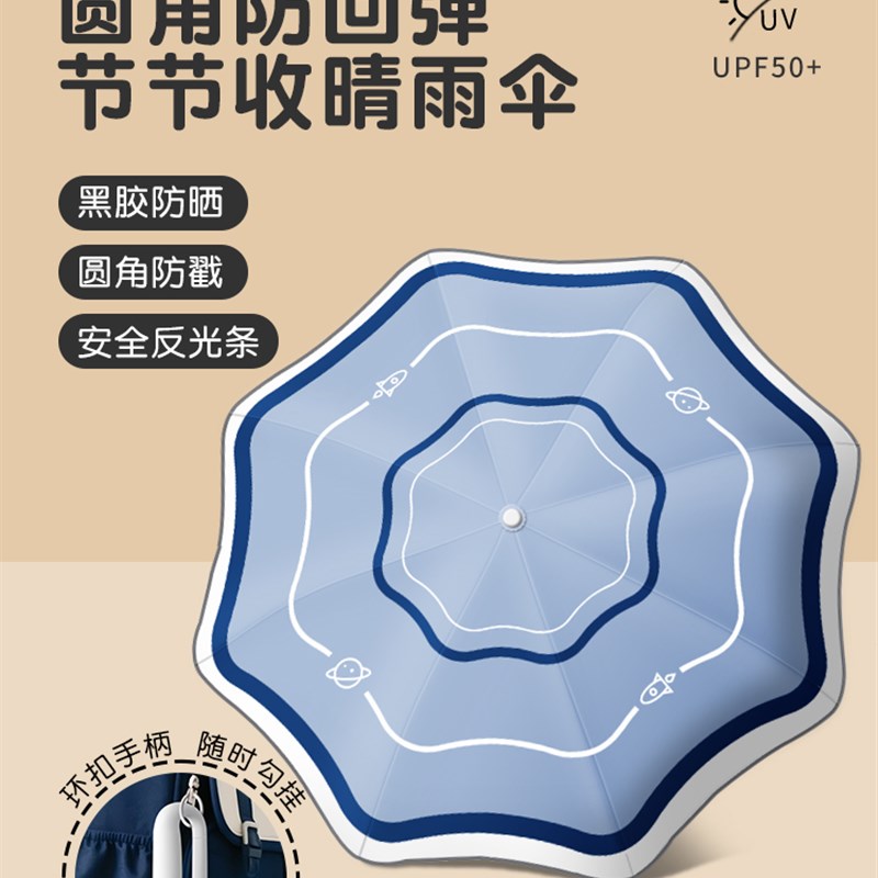 环扣全自动安全式儿童雨伞男女孩学生上学专用一键开合折叠防回弹