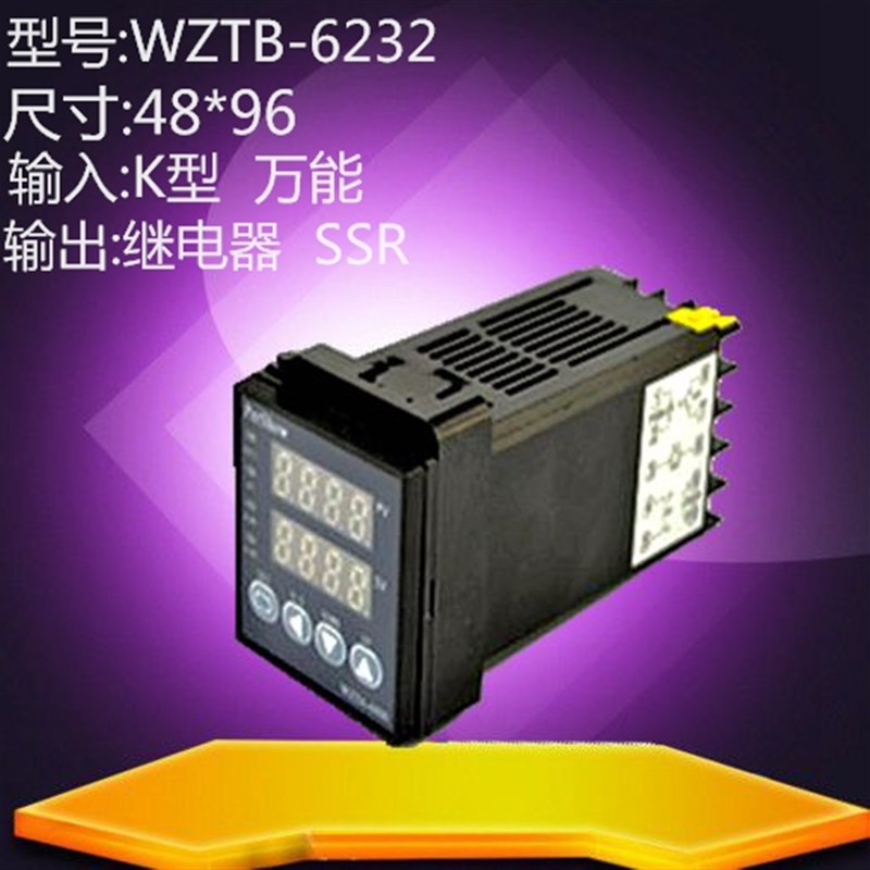 WZTA-6231智能数显温控仪 面板式 温度控制器 PID温控仪表