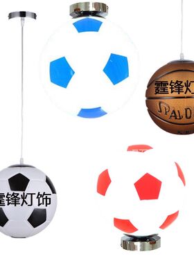 创意篮球足球吊灯个性艺术造型设计体育餐厅吧台过道男孩儿童房间