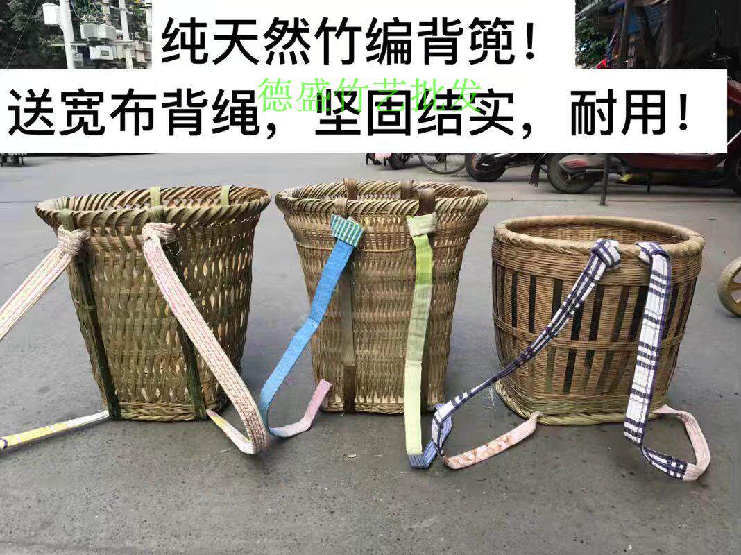 精竹编背篓塑料花色大人竹篾背篼背筐收纳筐买菜采摘装饰舞蹈道具