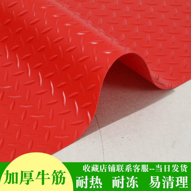 牛筋塑胶防滑地垫PVC防水耐磨牛津阻燃垫楼梯加厚地板垫地毯满铺